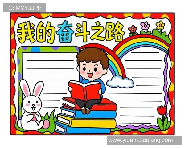 张昊的奋斗之路：从默默无闻到事业巅峰的励志故事与人生哲学